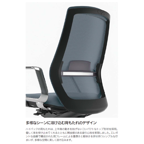 内田洋行 Sellezza セレッツァ