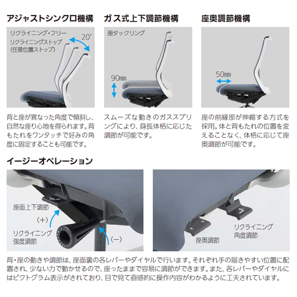 内田洋行 Sellezza セレッツァ