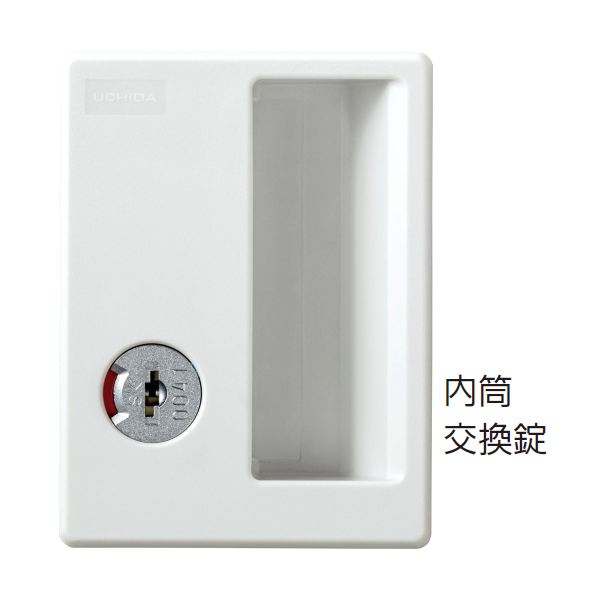 内田洋行 パーソナルロッカーPortainer ポルテナ