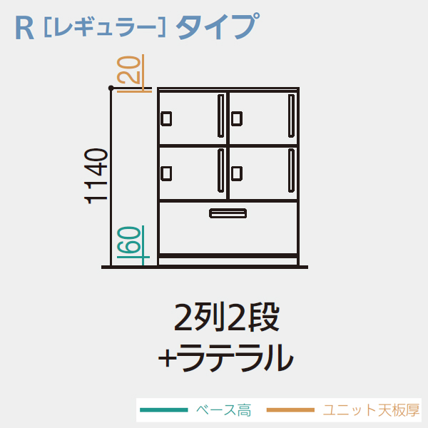 内田洋行 パーソナルロッカーPortainer ポルテナ