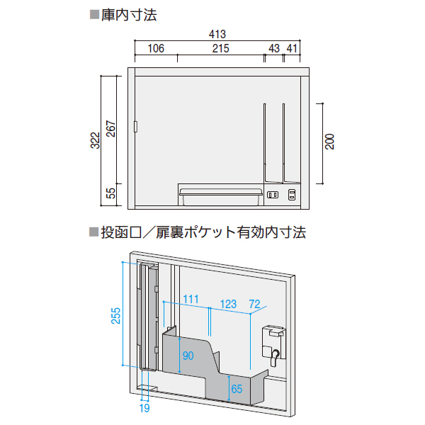 内田洋行 パーソナルロッカーPortainer ポルテナ
