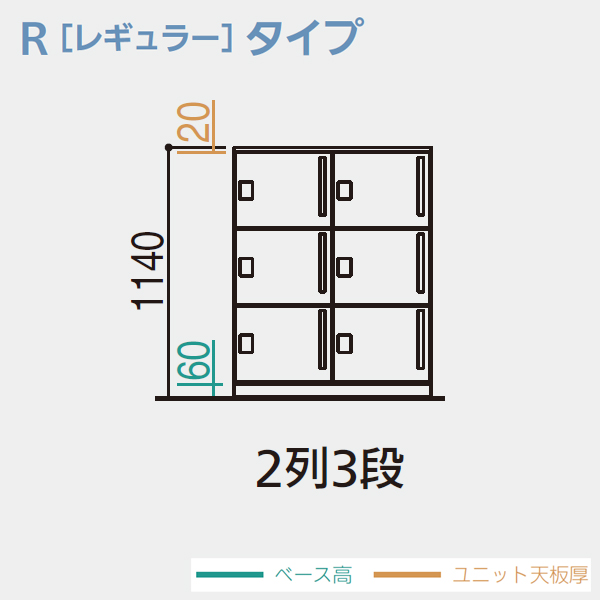 内田洋行 パーソナルロッカーPortainer ポルテナ