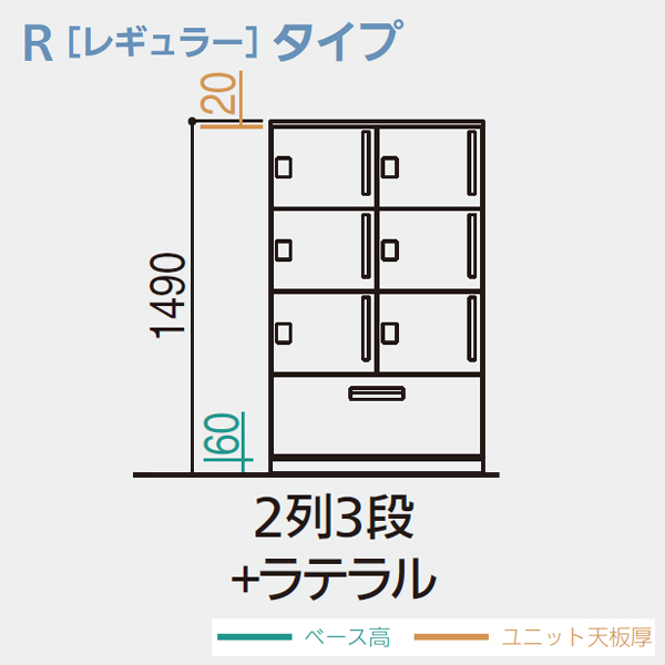 内田洋行 パーソナルロッカーPortainer ポルテナ
