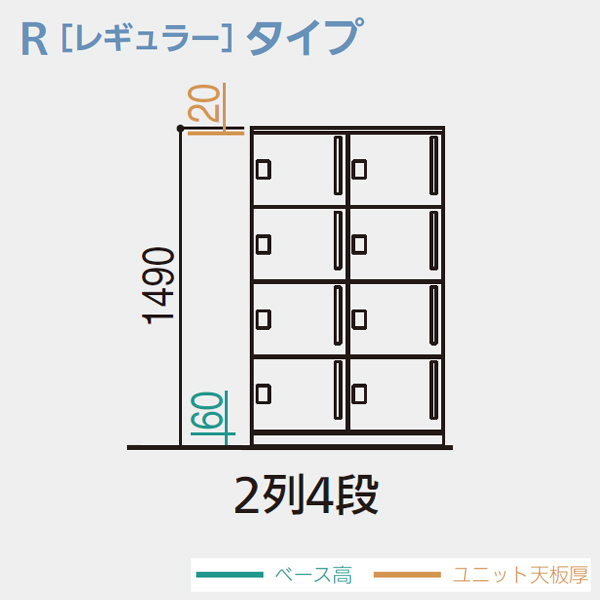 内田洋行 パーソナルロッカーPortainer ポルテナ