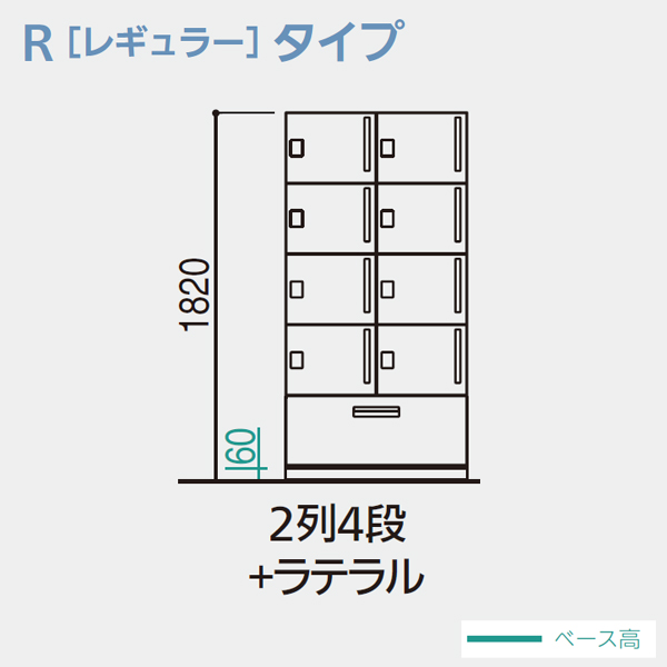 内田洋行 パーソナルロッカーPortainer ポルテナ
