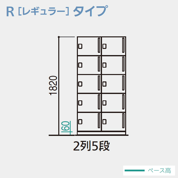 内田洋行 パーソナルロッカーPortainer ポルテナ