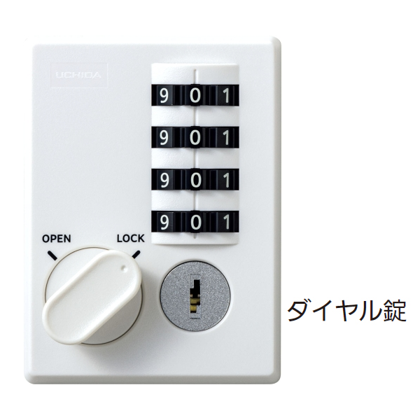 内田洋行 パーソナルロッカーPortainer ポルテナ