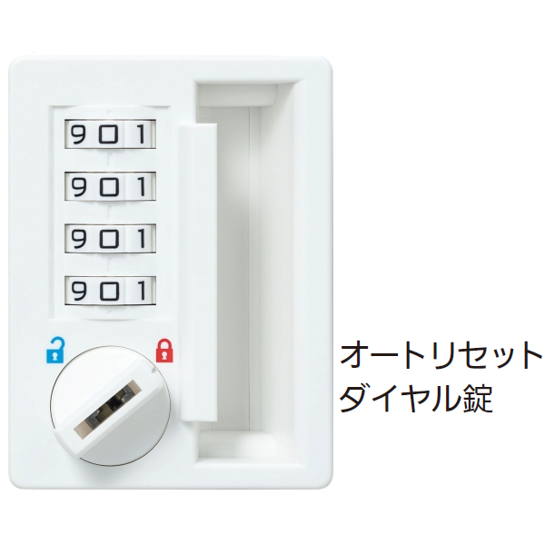 内田洋行 パーソナルロッカーPortainer ポルテナ