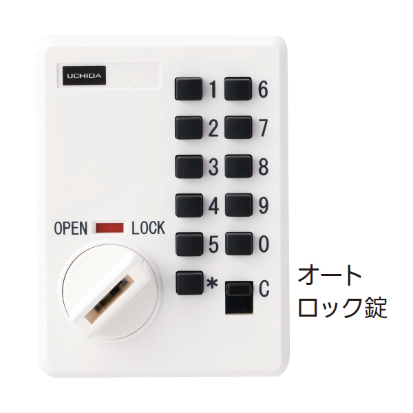 内田洋行 パーソナルロッカーPortainer ポルテナ