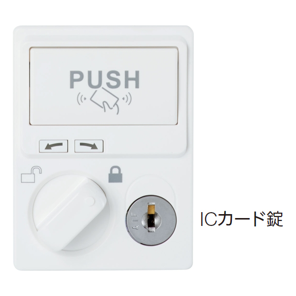 内田洋行 パーソナルロッカーPortainer ポルテナ