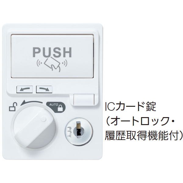 内田洋行 パーソナルロッカーPortainer ポルテナ