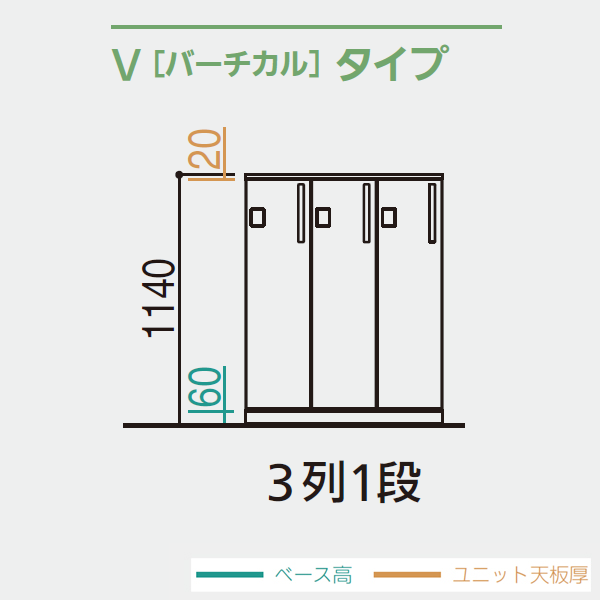 内田洋行 パーソナルロッカーPortainer ポルテナ 