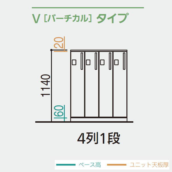 内田洋行 パーソナルロッカーPortainer ポルテナ 
