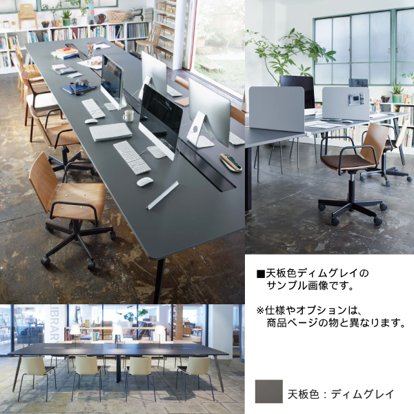 幅2メートル】UCHIDA YOKO 内田洋行 LEMNAシリーズワークデスク 幅2