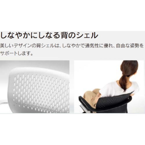 内田洋行 ミーティングチェア Cazetora(カゼトラチェア) 5本回転脚 背  