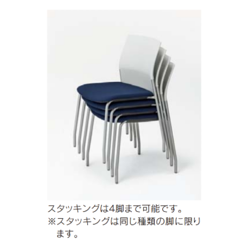 内田洋行 ミーティングチェア MF-230シリーズ(エムエフ230) キャスター