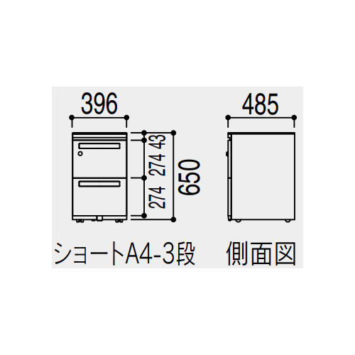 ウチダ　STワゴン　サイズ　ショート