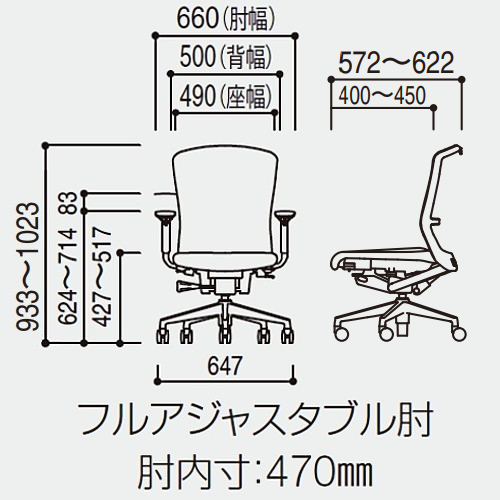 内田洋行 エルフィチェア(Elfie) メッシュタイプ ハイバック ホワイト