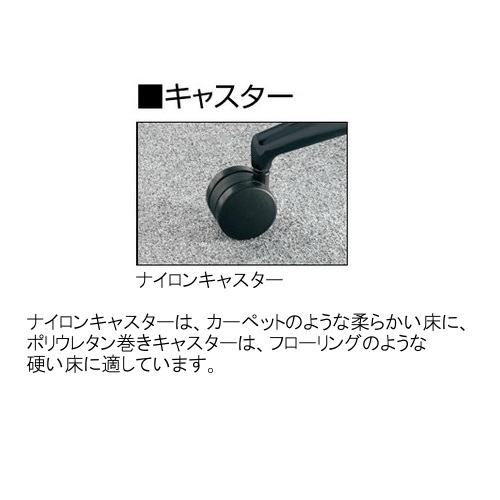 コクヨ KOKUYO ウィザード4チェア wizard4 ウレタンキャスター