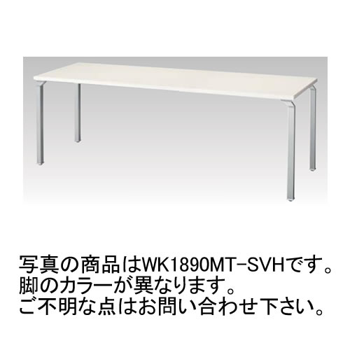 ナイキのミーティングテーブルを新品オフィス家具のAOCがオフィス家具 ...