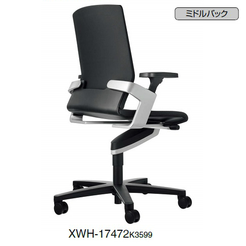 ウィルクハーン オン(Wilkhahn ON.) ミドルバック　肘付きチェアー 樹脂脚タイプ ファイバーフレックス XWH-17472K3599