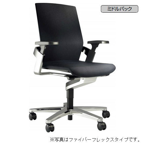 ウィルクハーン オン(Wilkhahn ON.) ミドルバック　肘付きチェアー アルミ脚タイプ 布 XWH-17473K