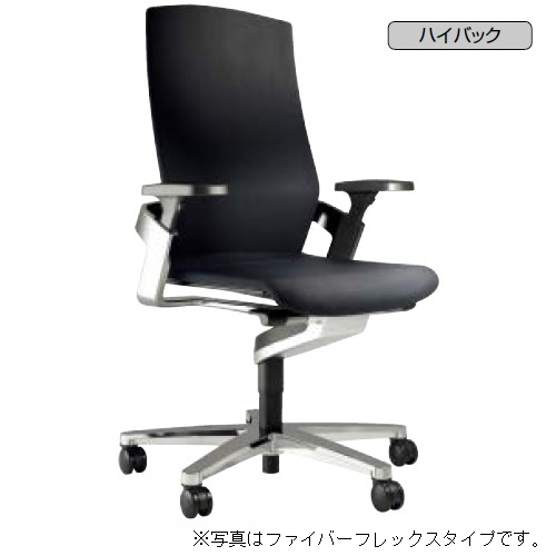 ウィルクハーン オン(Wilkhahn ON.) ハイバック　肘付きチェアー 布 XWH-17573K