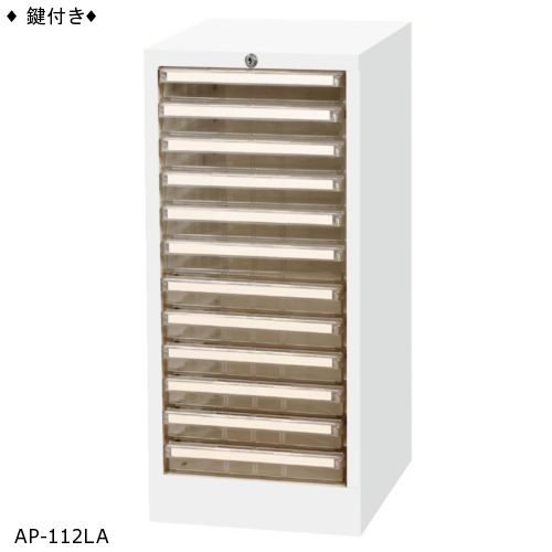 シャッター式トレーキャビネット A4対応 F-HE-132-0110A