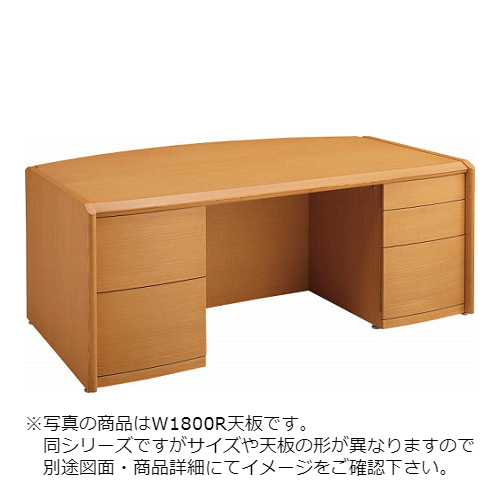 コクヨ 役員室用家具 マネージメント S200シリーズ 両袖デスク(W1600長方形) W1600×D900×H702 MG-S20D169