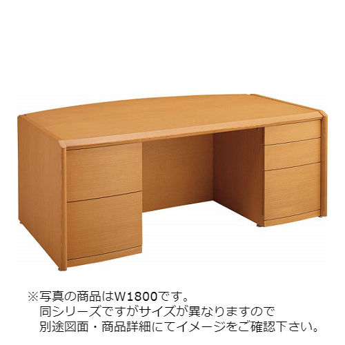 コクヨ 役員室用家具 マネージメント S200シリーズ 両袖デスク(W1600R天板) W1600×D1125×H702 MG-S20DR169