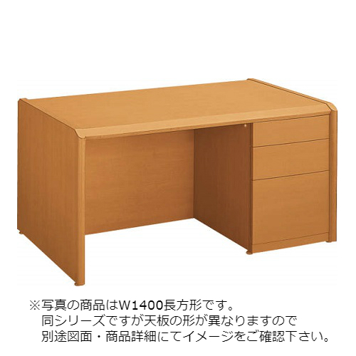 コクヨ 役員室用家具 マネージメント S200シリーズ 片袖デスク(W1400R天板) W1400×D1070×H702 MG-S20LR149