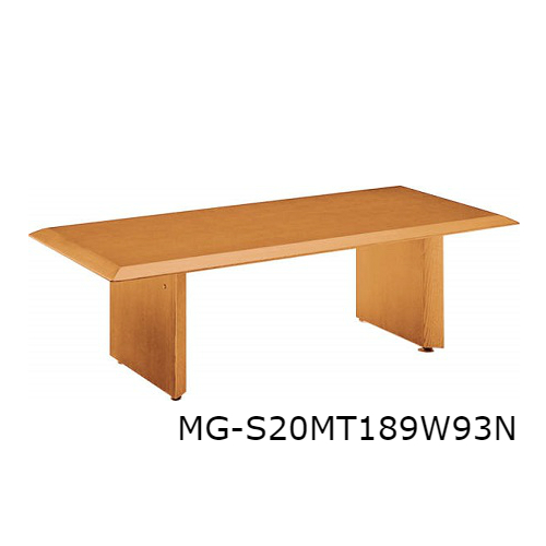 コクヨ 役員室用家具 マネージメント S200シリーズ 応接用会議テーブル W1800×D900×H660 MG-S20MT189