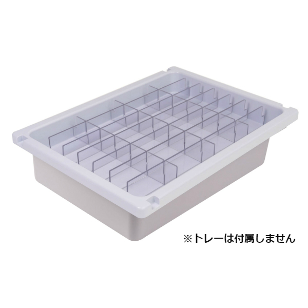 ミヤナリ 薬剤保管庫 メディロック MLGシリーズ 配薬キャビネット 投薬カート MLG仕切板セット 深型28分割用 MLGD-6328-D