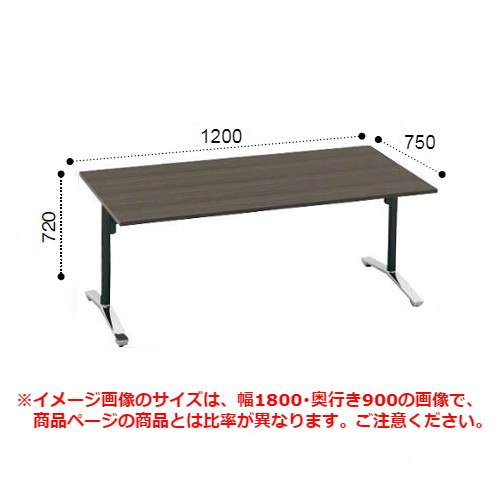 コクヨ ビエナ(VIENA) ミーティングテーブル 角形天板 T字脚 天板固定 ポリッシュ脚 アジャスター脚 配線ボックス無 W1200×D750×H720 MT-V127PMP2-E/MT-V127PMV5-E