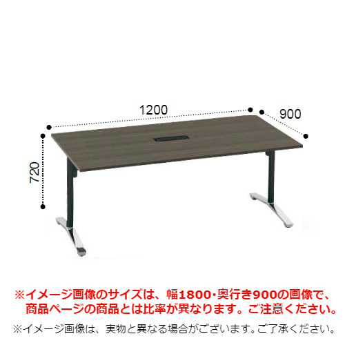 コクヨ ビエナ(VIENA) ミーティングテーブル 角形天板 T字脚 天板固定 ポリッシュ脚 アジャスター脚 配線ボックス付 W1200×D900×H720 MT-V129BPMP2-E/MT-V129BPMV5-E