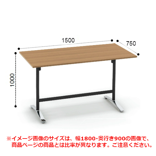 コクヨ ビエナ(VIENA) ミーティングテーブル T字脚 角形天板 天板固定 ポリッシュ脚 アジャスター脚 ハイタイプ 配線BO×無 W1500×D750×H1000 MT-V157HPMP2-E/MT-V157HPMV5-E