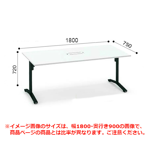 コクヨ ビエナ ミーティングテーブル 角形天板 T字脚 天板固定 塗装脚 アジャスター脚 配線ボックス付き MT-V187B※-E