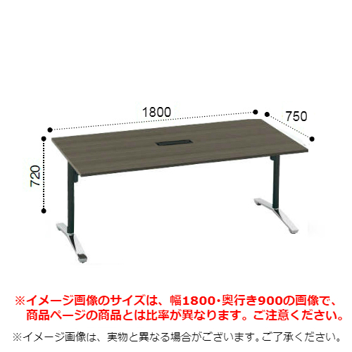 コクヨ ビエナ(VIENA) ミーティングテーブル 角形天板 T字脚 天板固定 ポリッシュ脚 アジャスター脚 配線ボックス付 W1800×D750×H720 MT-V187BPMP2-E/MT-V187BPMV5-E
