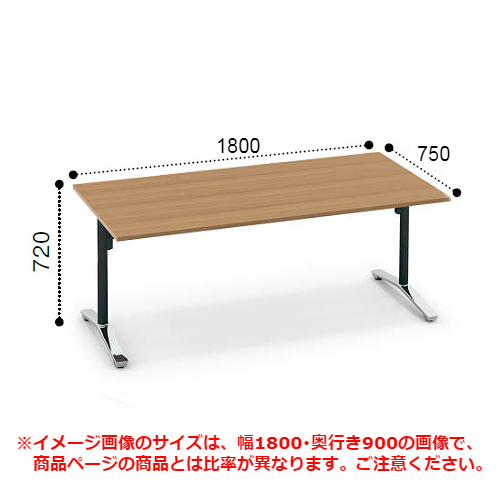 コクヨ ビエナ ミーティングテーブル 角形天板 T字脚 天板固定 ポリッシュ脚 キャスター脚 配線ボックス無 MT-V187PMP2-C/MT-V187PMG5-C