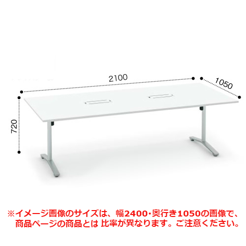 コクヨ ビエナ ミーティングテーブル 角形天板 T字脚 天板固定 塗装脚 キャスター脚 配線ボックス付き MT-V211B※-C