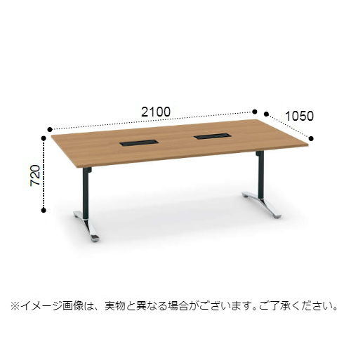 コクヨ ビエナ(VIENA) ミーティングテーブル 角形天板 T字脚 天板固定 ポリッシュ脚 キャスター脚 配線ボックス付 W2100×D1050×H720 MT-V211BPMP2-C/MT-V211BPMV5-C