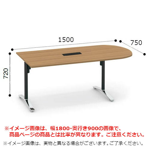 コクヨ ビエナ ミーティングテーブル U字形 T字 天板固定 ポリッシュ･キャスター脚 配線ボックス付 MT-VU157BPMP2-C/MT-VU157BPMG5-C