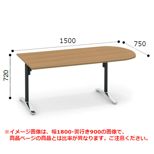 コクヨ ビエナ ミーティングテーブル U字形天板 T字 天板固定 ポリッシュ･キャスター脚 配線ボックス無 MT-VU157PMP2-C/MT-VU157PMG5-C