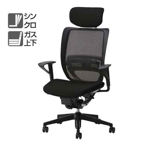 ナイキ ワイイーチェア(YE型) ハイバック 座布張り 背メッシュ ヘッドレスト付 固定肘 ランバーサポート付 YE512FHB