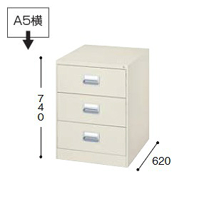 ナイキ カードキャビネット A5サイズ引き出しタイプ W561×D620×H740 A5・2列 3段　A5-23-WC