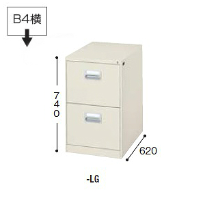 ナイキ ファイリングキャビネット B4サイズ引き出しタイプ 1列-2段 W455×D620×H740 B4-2-LG/B4-2-WC