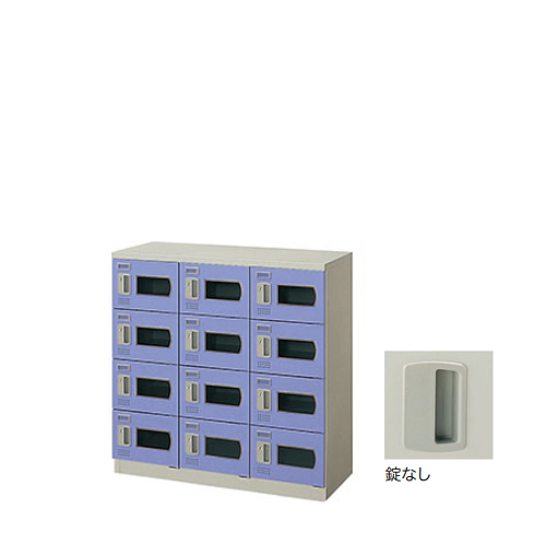 ナイキ シューズボックス（扉付） 12人用 錠なし W900×D380×H900mm SB0909S-12W-BL