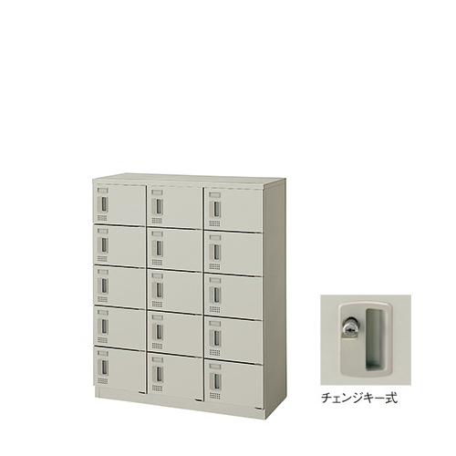 ナイキ シューズボックス 15人用 内筒交換錠 W900×D380×H1100mm SB0911C-15-AW