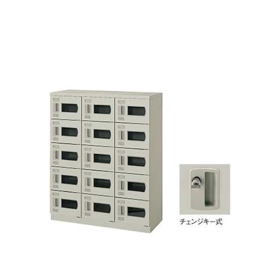 ナイキ シューズボックス（扉付） 15人用 内筒交換錠 W900×D380×H1100mm SB0911C-15W-AW