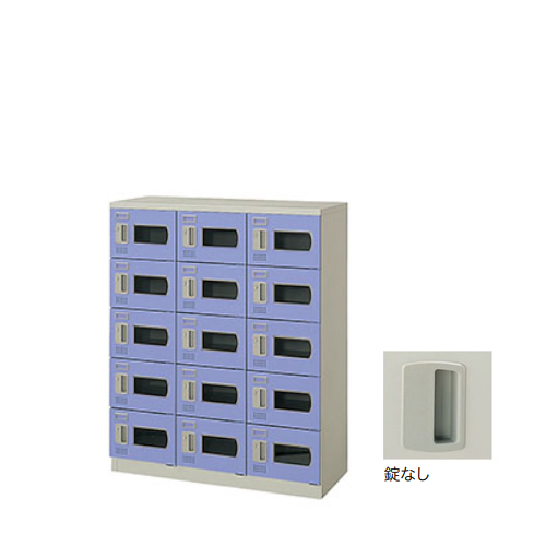 ナイキ シューズボックス（扉付） 15人用 錠なし W900×D380×H1100mm SB0911S-15W-BL